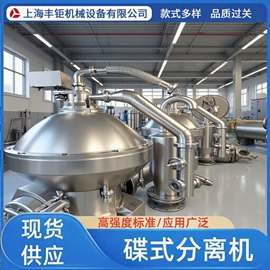 化工成套设备;冷凝器;蒸发器