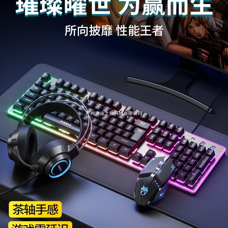 キーボード ラングラー マウス セット メカニカル フィール 有線 ワイヤレス コンピューター ゲーム eスポーツ キーボードとマウス ヘッドセット 3点セット|undefined