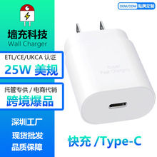 羳PD25W֙CҎTYPE-C^mO16/17