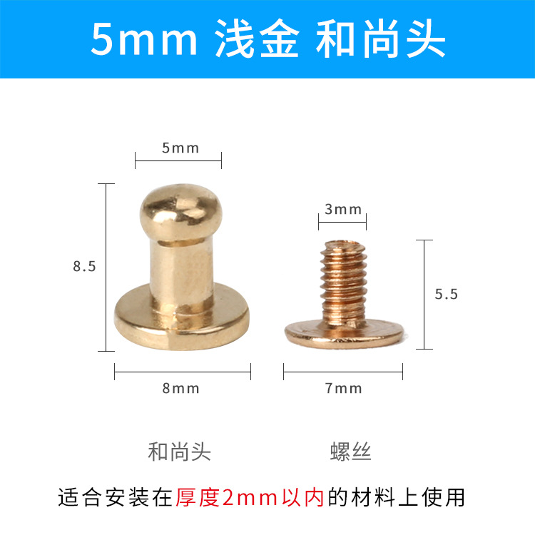 5mm Luz de oro