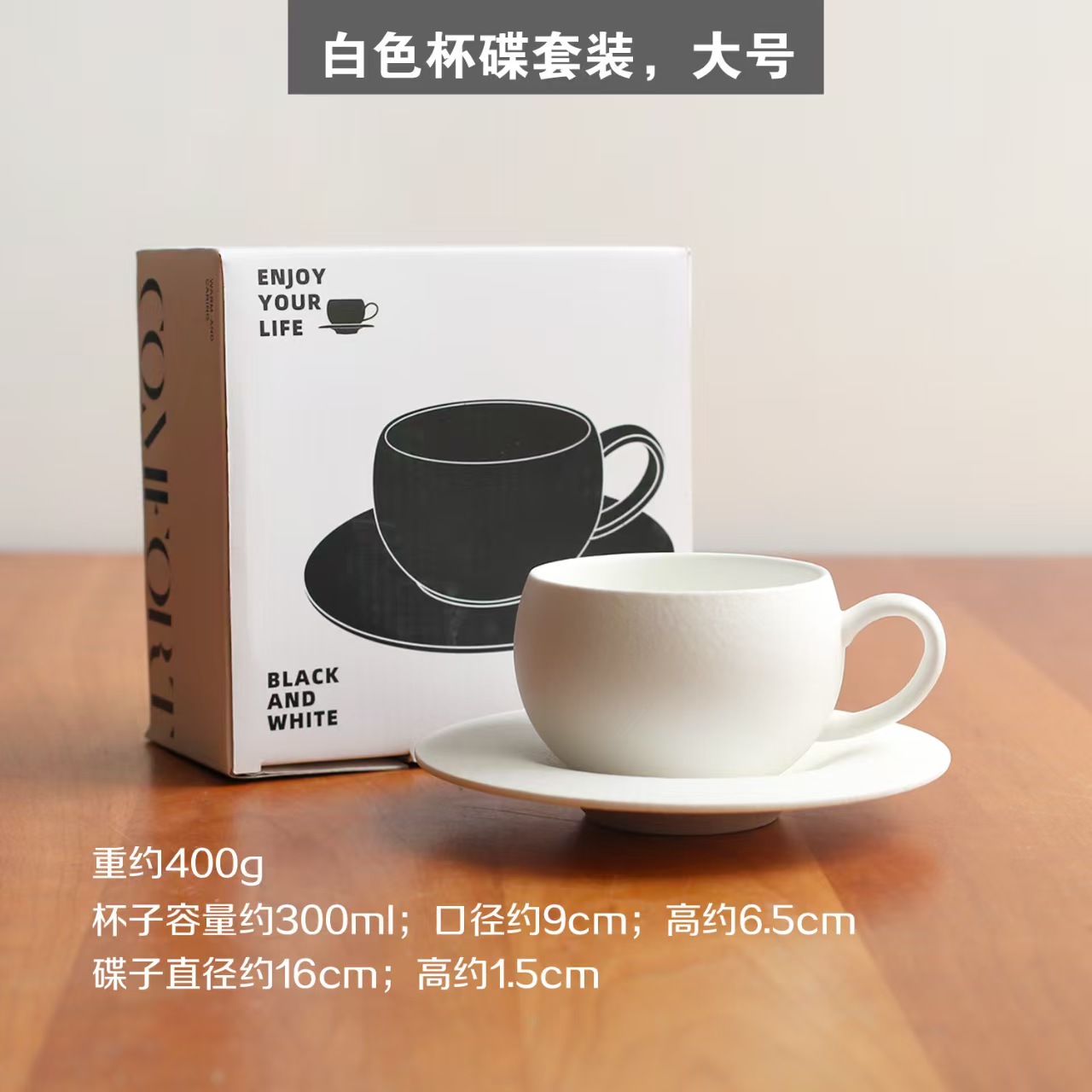 Taza de huevo de cerámica con patrón de piedra esmerilada vintage taza de café exquisito de alta gama platillo piedra de fuego color sólido taza de latte de lujo ligero