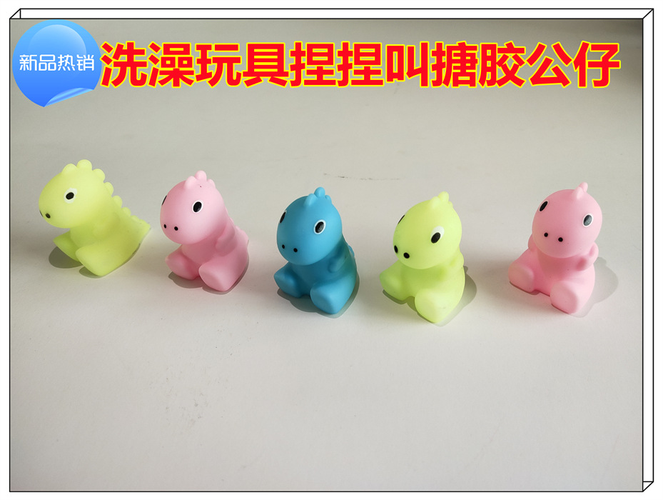 捏捏叫搪胶公仔02