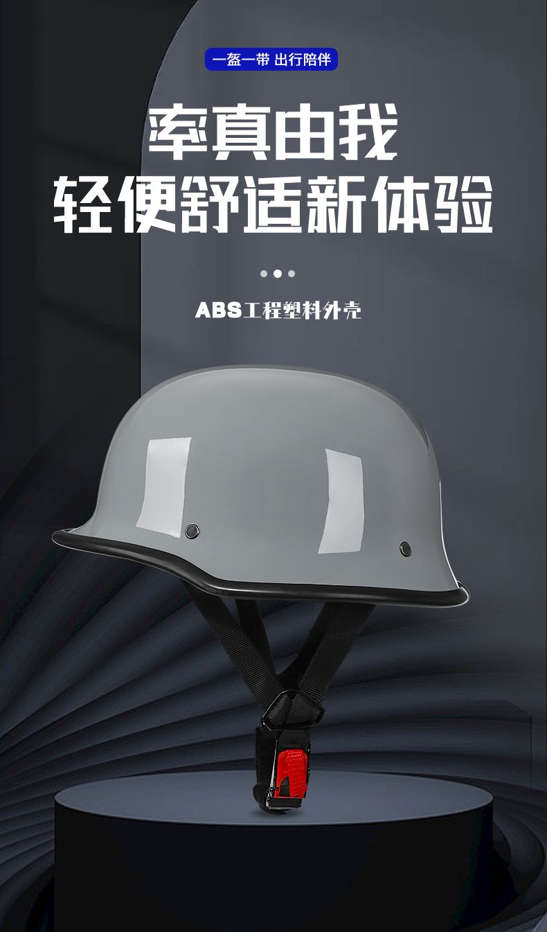 3C Certified German Style Helmet Scooter Motorcycle Helmet