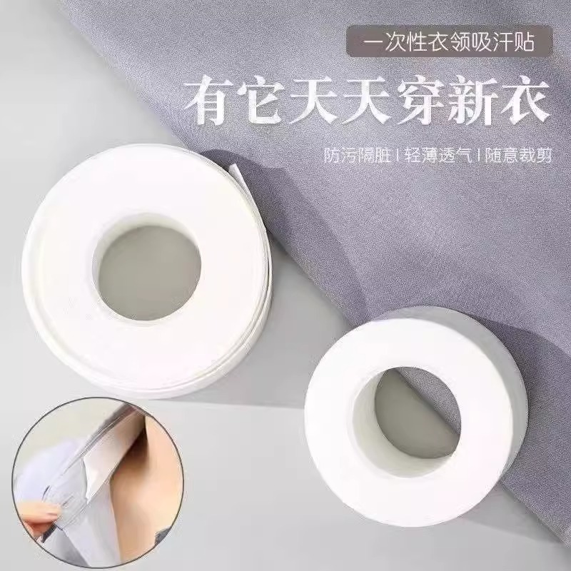 襟に襟を貼って汚れを防止して使い捨てシャツの襟元の帽子を貼って通気性があります。|undefined