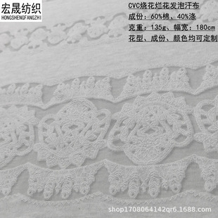 CVC�ʹڻ���������3D�U�պ����r�bȹ����̨��ᘿ���������CVC����