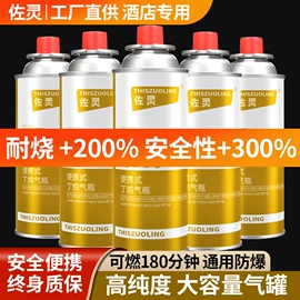 野餐炉具;砧板、菜板;其他户外用品