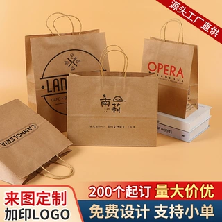 牛皮纸袋手提袋定制奶茶外卖打包袋手拎服装店袋子礼品袋logo批发