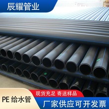 �������͸߉��oˮ�� HDPE��ɫ�������ˮ��ˮ�� �����ԁ�ˮ�܏S��