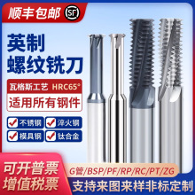 �ݼy㊵�55�Ƚ�G������RC1/43/8G1/2G3/G4������Ͻ��Ӣ���ݼy��