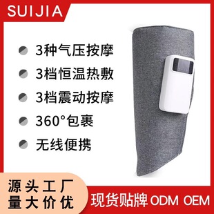 New leg massager vibration air pressure Hot compress imitation hand air wave calf multifunctional leg massager