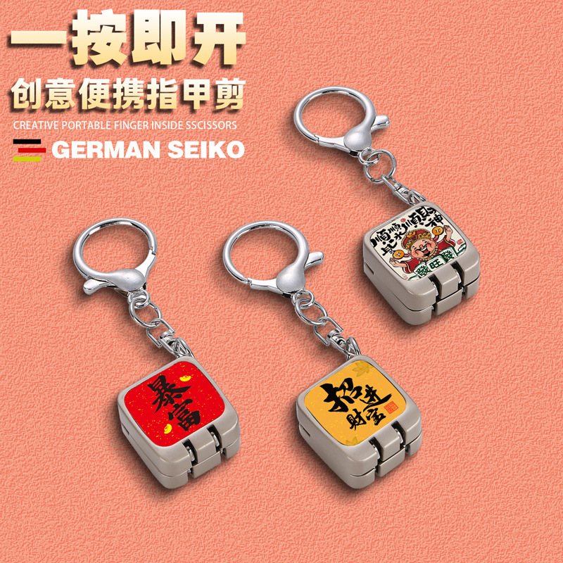 Wholesale Gift Ideas New One-Click Mini Folding Nail Scissors Chain Nail Clipper Keychain Pendant Gift