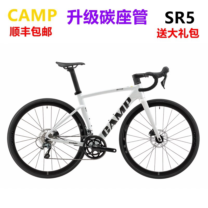 CAMP Велосипед-шоссе Road bike, ультра легкий гоночный автомобиль, алюминиевый сплав