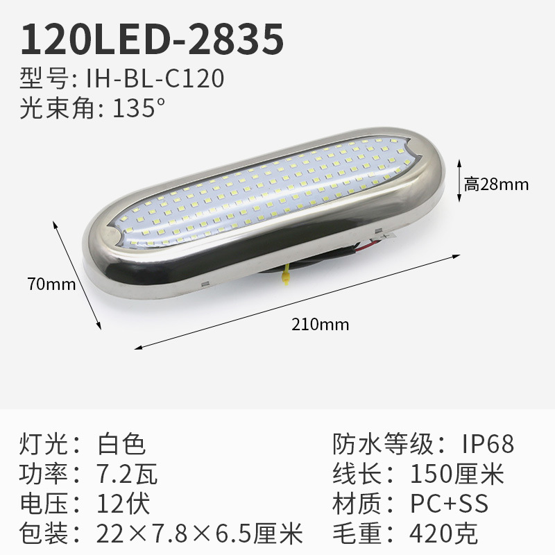 10 120LED-2835