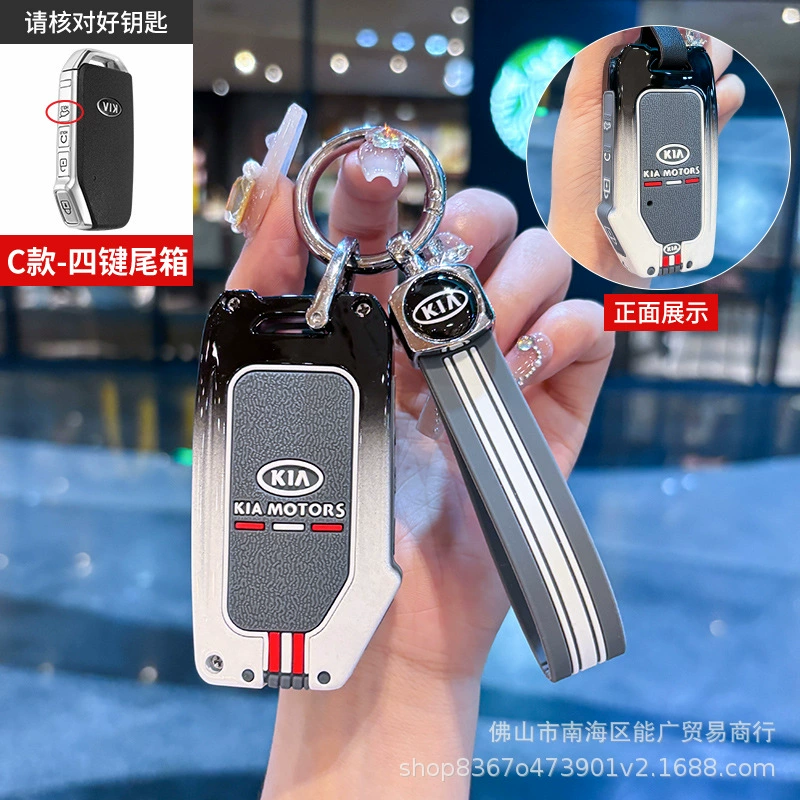 Подходит для чехла ключа Kia Kaizun K7 K900 Sorento sorento Gadenza K3 KX3 proud running чехол для пульта дистанционного управления