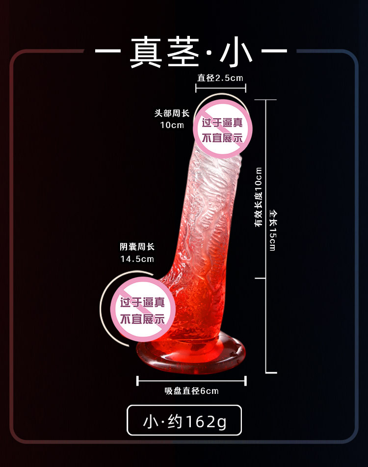 Jiuai Crystal Special-Shaped Soft Silicone Dildo for Women, Realistic Feel, Small or Large — detail image 9