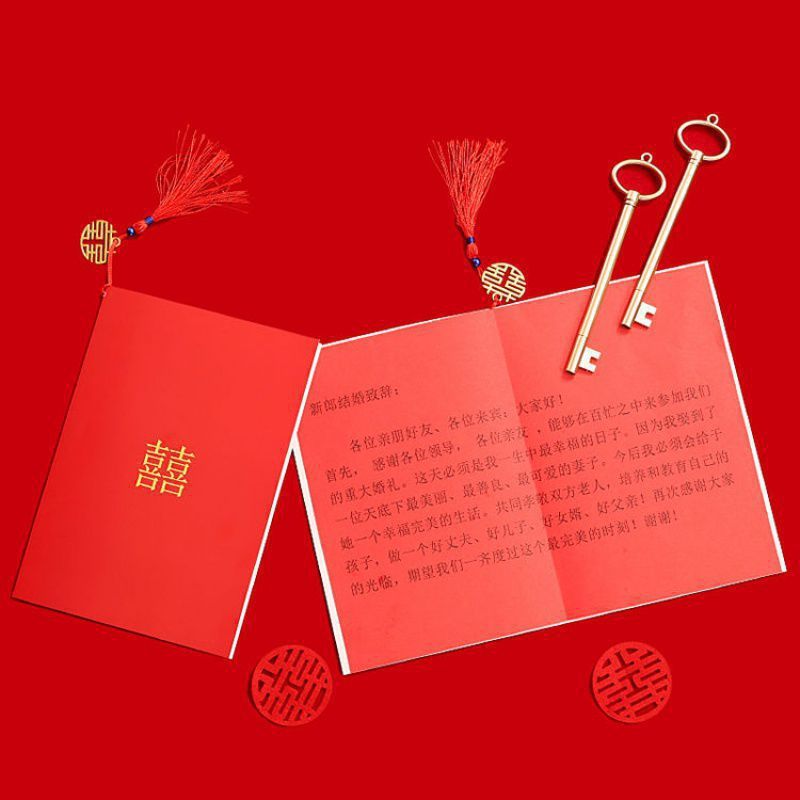 婚礼主持人致词发言父母卡红色致辞结婚本手卡誓言本卡稿夹证婚人|undefined