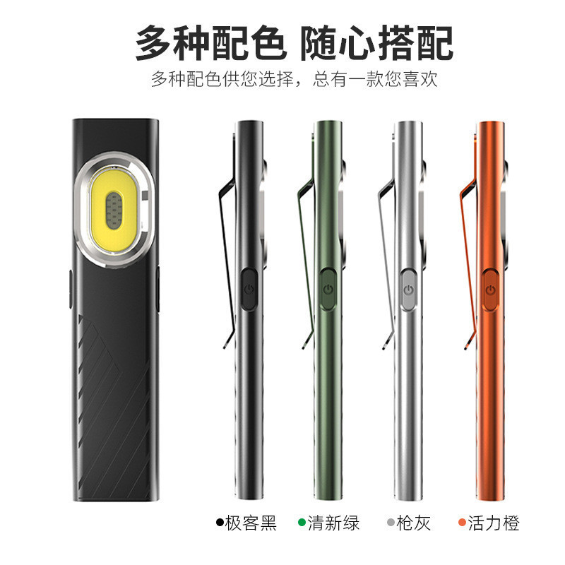 Popular Magnetic Cob Work Light Flashlight Ultra-Thin Portable Led Light Outdoor Mini Pen Clip Light Auto Repair 8 Popular Magnetic Cob Work Light Flashlight Ultra-Thin Portable Led Light Outdoor Mini Pen Clip Light Auto Repair 8