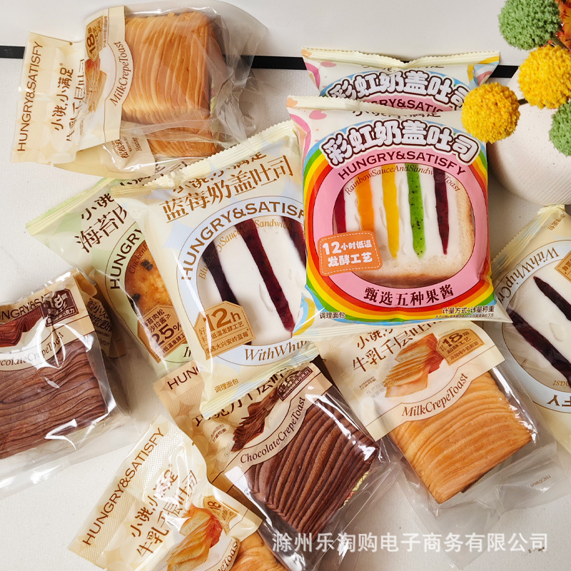 Small, satisfying, and delicious: milk-flavored, multi-layered toast, hand-torn bread, nutritious and healthy, perfect for students and office workers as breakfast Small, satisfying, and delicious: milk-flavored, multi-layered toast, hand-torn bread, nutritious and healthy, perfect for students and office workers as breakfast