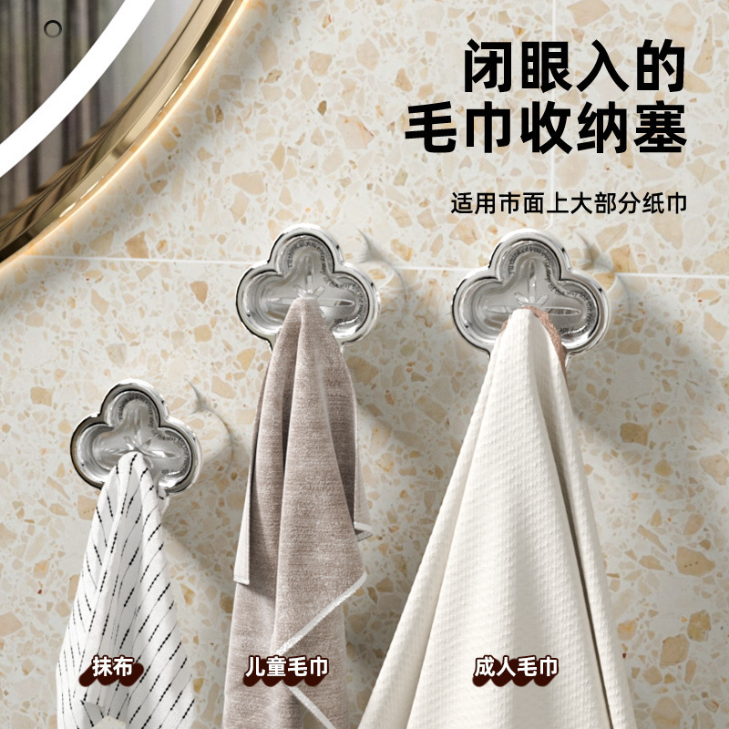 毛巾塞創意毛巾架免打孔廚房抹布掛杆迷你毛巾架擦手巾洗臉巾掛架