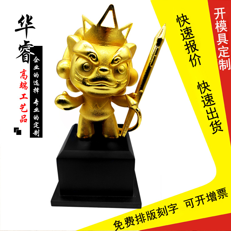 厂家定制金属奖杯奖牌狮子卡通动物奖杯开模定制铅锡锌合金礼品|ms