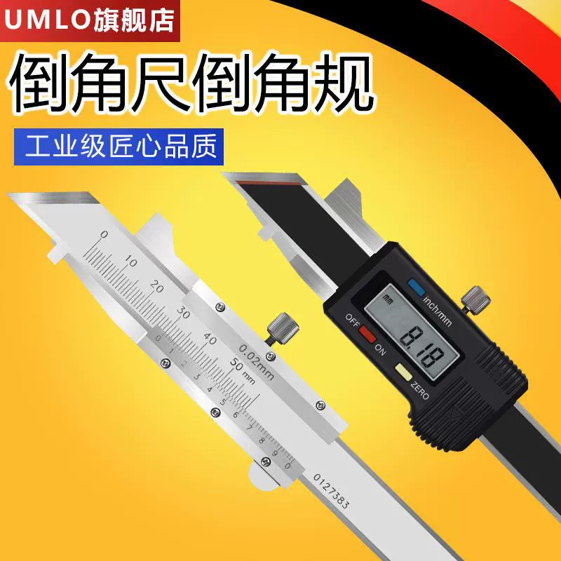 Высокоточная угловая линейка с фаской 45 градусов со скошенной кромкой Измерительный Цифровой штангенциркуль 0-50 мм угловой датчик из нержавеющей стали
