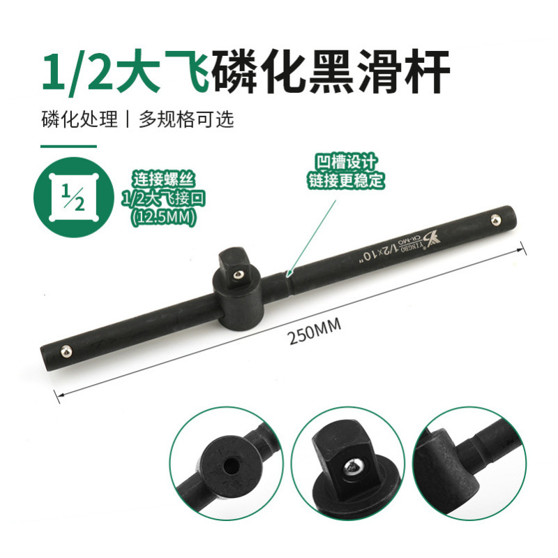 インボ1/2延長ロッド、長短中延長ロッド、L型曲げロッド、増力ロッド、10inch 5inch増力ショートコネクティングロッド|undefined