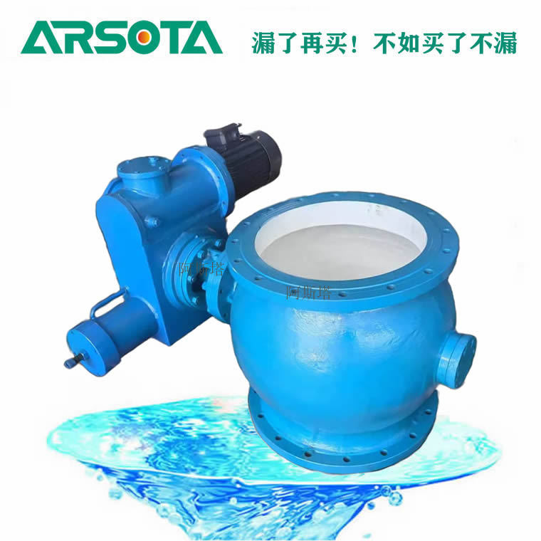 金属密封液动偏心球阀 硬密封超薄型半球阀 硬密封对夹碳化钨卸灰