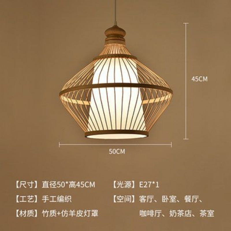灯笼竹艺吊灯吧台民宿茶室火锅店饭店简约日式餐厅竹编餐饮店枫伦|undefined