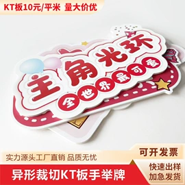 广告板;展示架;麻将