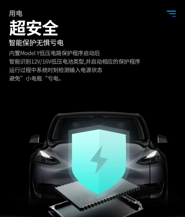 Suitable for Tesla model3/X ya car refrigerator 12V camping modified trunk model smart refrigerator