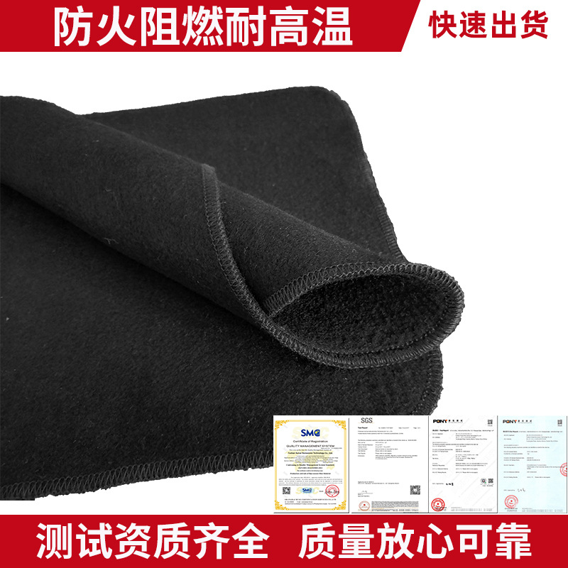 Tela ignífuga especial para soldadura, tela aislante resistente a altas temperaturas, tubo de cobre para aire acondicionado, algodón ignífugo para soldadura, fieltro de lana preoxigenado ignífugo