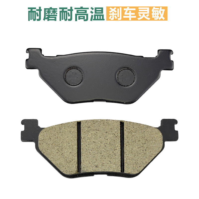 Motocicleta pastillas de freno de motocicleta pastillas de freno de alta calidad fuente fábrica de piel de freno de motocicleta