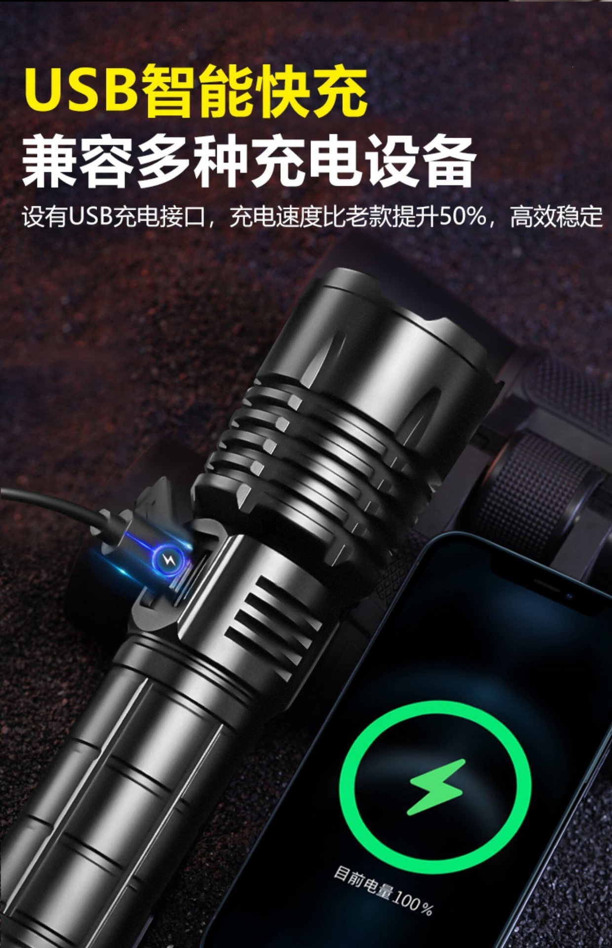 Flashlight with Strong Light, Rechargeable, Outdoor Ultra-Bright Long-Range Laser, 26650 Lithium Battery, Small Tactical Light
