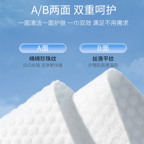 Jianmei Chuangyan disposable facial cleansing towels 200 pieces hanging family pack thickened dry and wet dual-use facial cleansing towels hanging on the wall