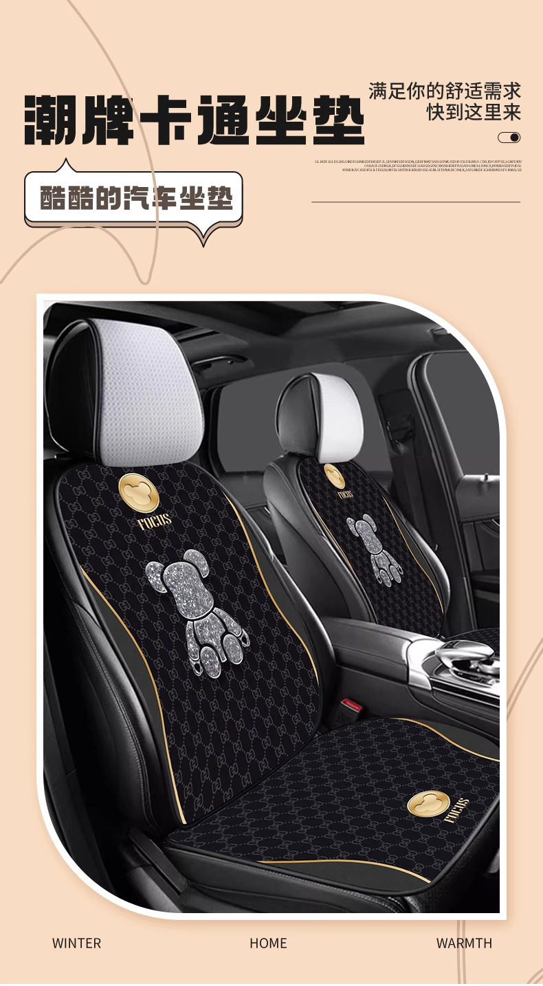 Car Seat Cushion, Universal Seat Cover for All Seasons, Simple Cartoon Half-Pack Seat Cushion, Non-Slip, Breathable Rear Single-Piece Seat Cushion