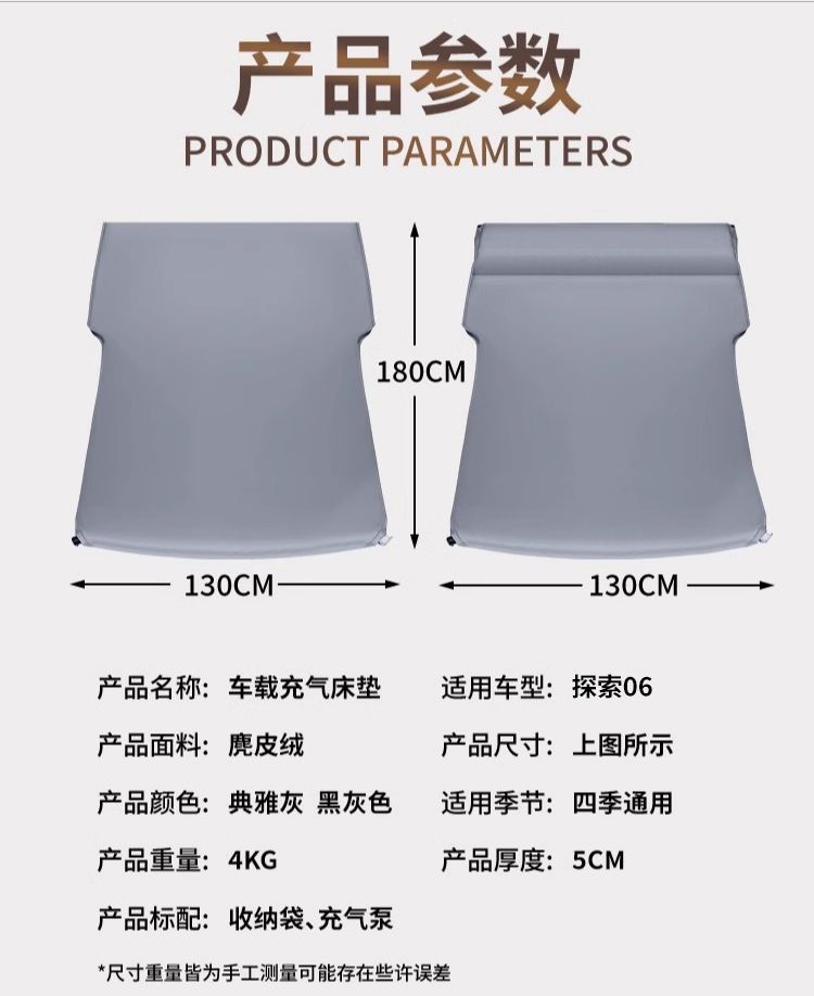 Dark Blue S09 Mattress Trunk Sleeping Pad Air Mattress Bed Free of Inflation Suv Car Automatic Inflatable Sleeping Artifact Modified Bed