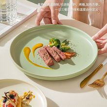 ins风牛排餐盘西餐家用创意盘子披萨西餐盘意面盘圆形早餐点心盘
