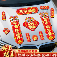 �R�����܇�N��2026��܇���^���b�܇���N�������ֳ���ƽ��