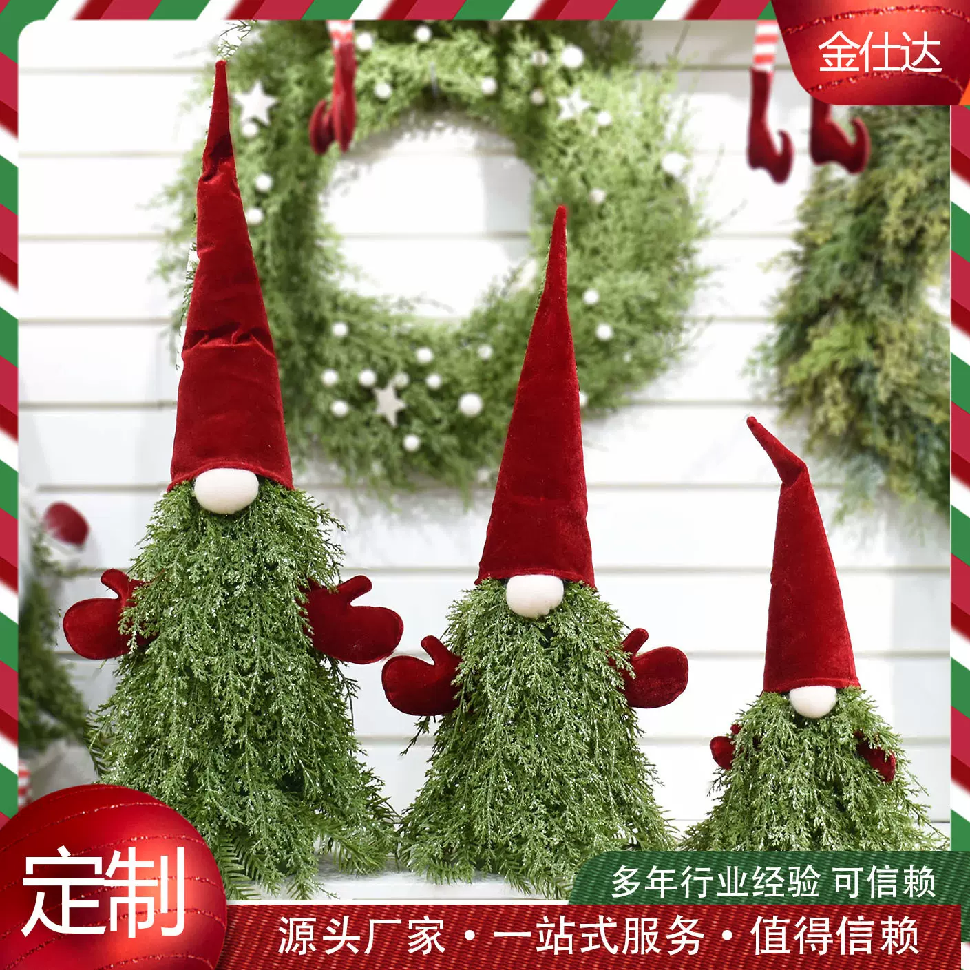 新款圣诞老人公仔圣诞节装饰品摆件跨境批发带帽无脸娃娃圣诞精灵