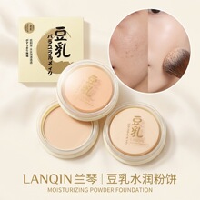 豆乳粉饼不易花妆持妆定妆柔焦磨皮遮瑕不假白保湿不油腻蜜粉散粉