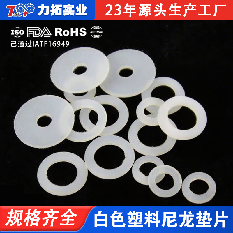 工厂大量供应M1.5-M10石墨介子耐高温铁氟龙介子石墨龙PA6绝缘片