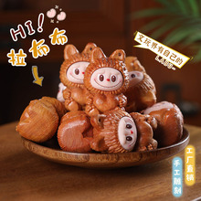 檀木雕刻潮玩拉布布DIY手工卡通公仔摆件手机钥匙挂件饰品配饰