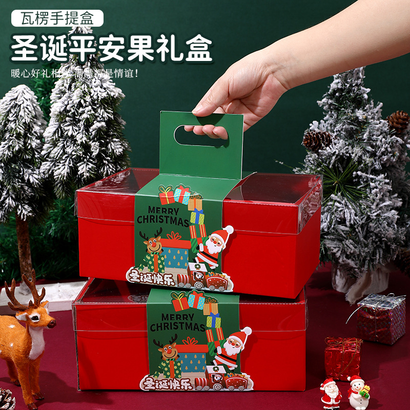 新品圣诞盒伴手礼盒手提礼盒平安夜创意糖果烘焙西点蛋糕盒批发