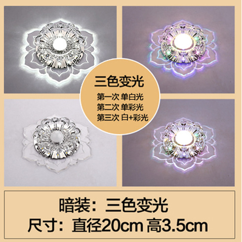 [매립형 설치] 11와트 [백색광 + 유색광]