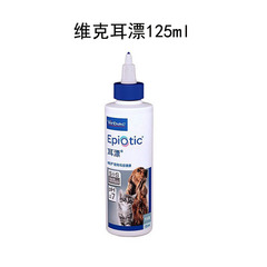 Vic ear bleaching cat ear canal cleaning dog ear mite earwax ear cleaning liquid ear cleaning Vic sterilization and disinfection
