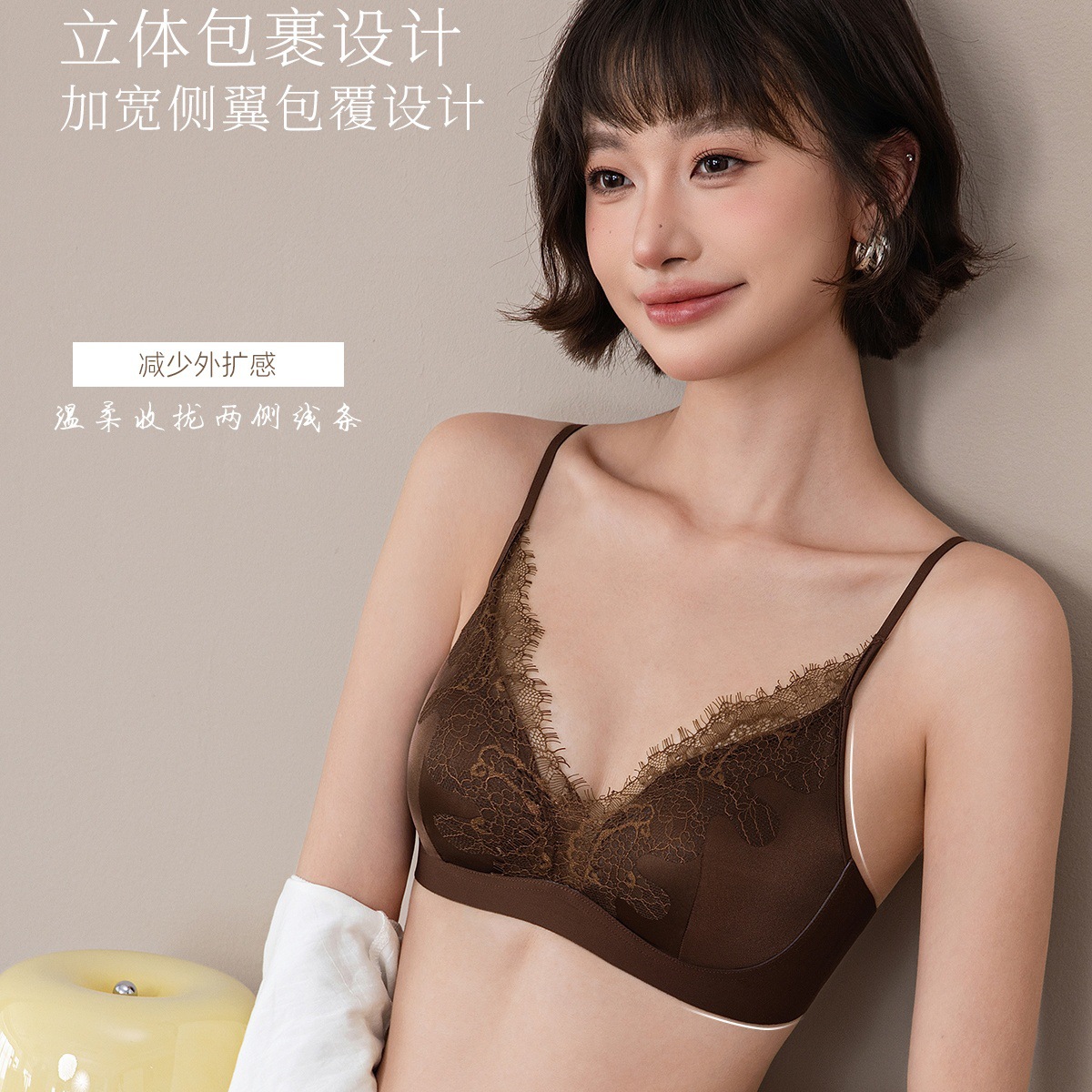 Seamless Bra