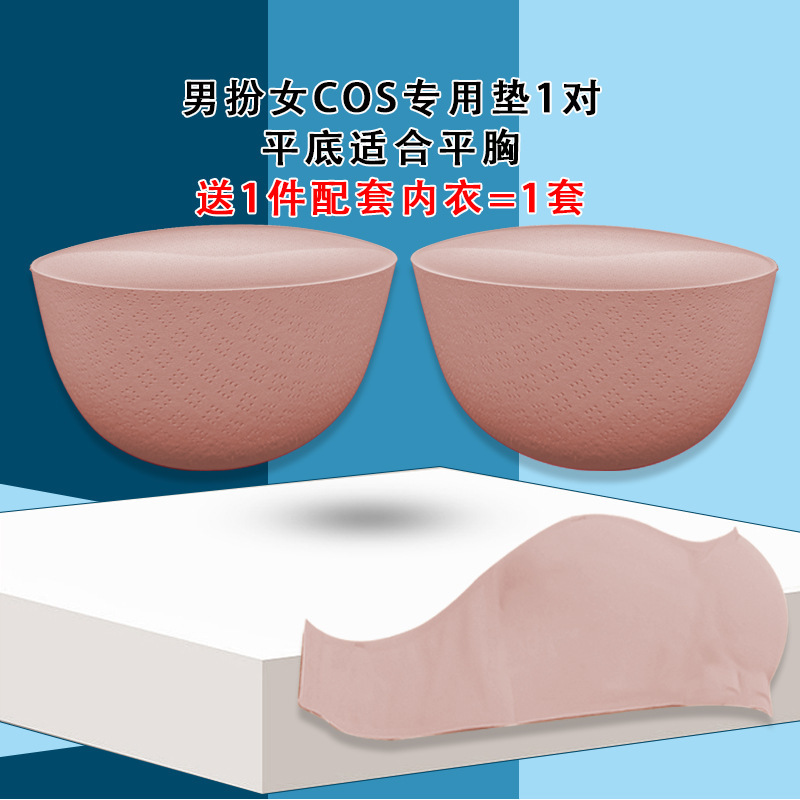 8cm極厚コミックバスト、極厚胸パッド、美背中下着、スポーツブラ、取り外し可能な交換用インナーパッド、厚みのある|undefined