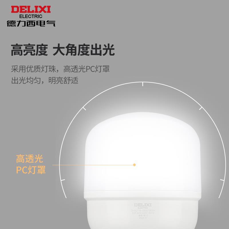 Bombilla LED de ahorro de energía doméstica super brillante e27 gran lámpara de bombilla de tornillo comercial 30W 50W super brillante