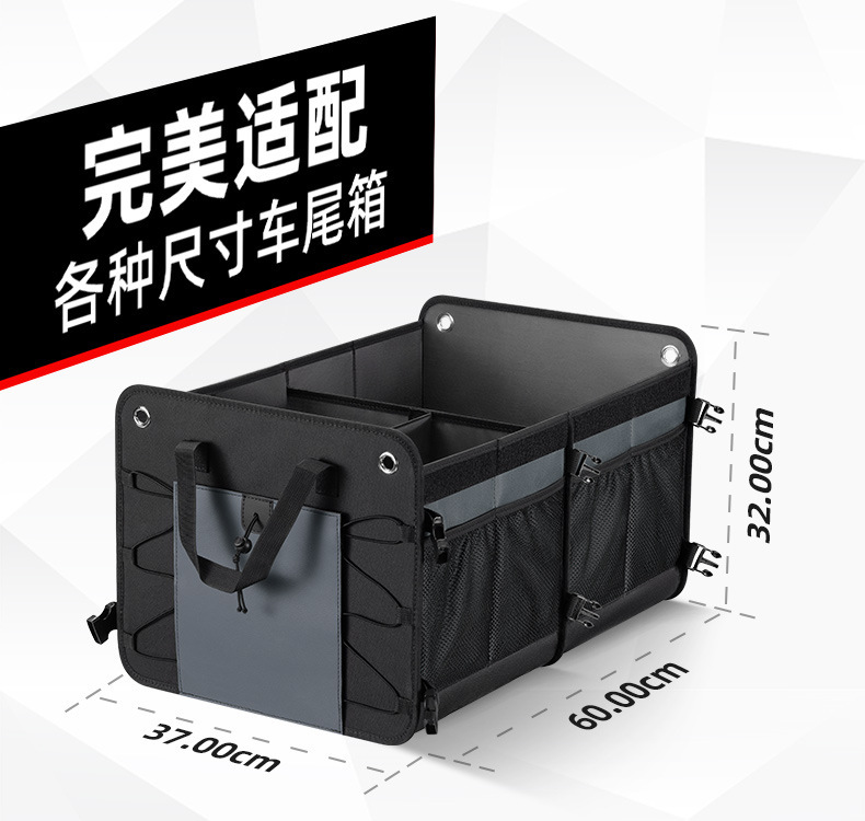 Car Supplies Car Storage Box Car Storage Folding Storage Box Car Debris Storage Trunk Storage Box