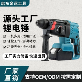 电动角磨机;电动扳手;电链锯